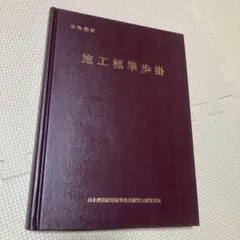 中国元極功法 混沌初開法 張 志祥 編著 - メルカリ