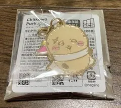 ちいかわ　ミニゲーム　メタルチャーム　ラッコ