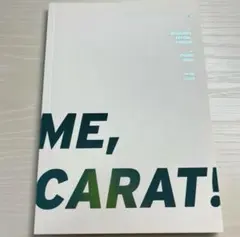 2025年最新】carat 4期の人気アイテム - メルカリ