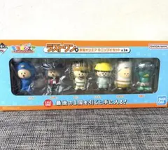 2025年最新】東海オンエア 一番くじ ラストワンの人気アイテム