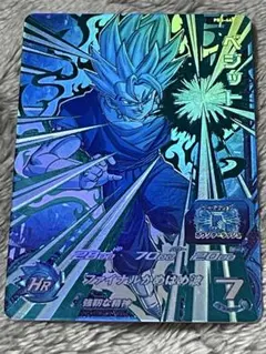 pbs-44 ベジット ドラゴンボールヒーローズ カード 美品 非売品
