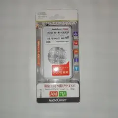 AudioComm DSP式 AM/FMポケットラジオ RAD-P338S-W