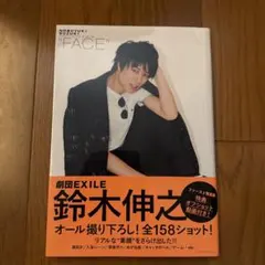 Ready First Photo Book Making DVD 佐藤流司 - メルカリ