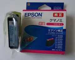 EPSON 純正インクカートリッジ クマノミ マゼンタL ライトシアンL