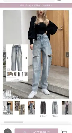 ダメージ加工 ワイドデニムパンツ コットン100% ブルー