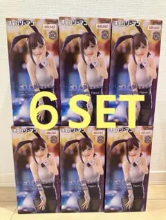 チェンソーマン BiCute Bunnies Figure コベニ ラウワン限定