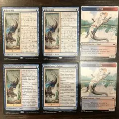 mtg 嵐追いの才能 Stormchaser's Talent 日本語 4枚 嵐追いの才能 4枚セット 日本語版 - メルカリ