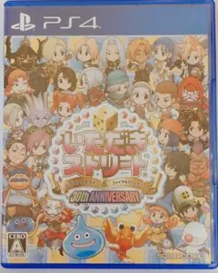 いただきストリート DQ & FF 30th Anniversary PS4