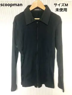 リブ編みカーディガン