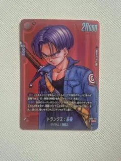 声優 草尾毅 直筆サイン入り L 写真 ドラゴンボール トランクス 声優 草尾毅 直筆サイン入り L 写真 ドラゴンボール トランクス - メルカリ