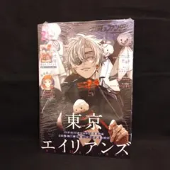 未読・付録無し 月刊Gファンタジー 2026年2月号