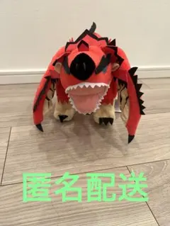 モンスターハンター　デフォルメBIGぬいぐるみ　リオレウス　らくらくメルカリ便