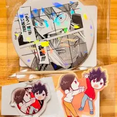 379【新品】ハイキュー 孤爪 研磨 黒尾 鉄朗 原作 グラフアート シール