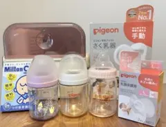 ピジョン 母乳実感 母乳相談室 哺乳瓶 搾乳器 乳頭保護器 コンビ 除菌じょーず