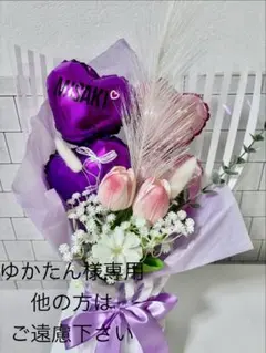 ゆかたん様専用　オーダーページ