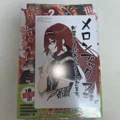 アンジュカトリーナ スリーブ 未開封 - メルカリ