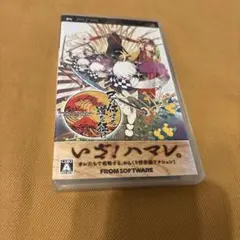 己の信ずる道を征け