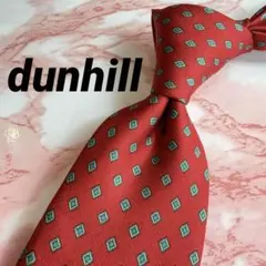 即購入OK!3本選んで1本無料！ ダンヒル dunhill ネクタイ 642