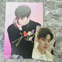 ヤンジュン ポスカ ポストカード トレカ