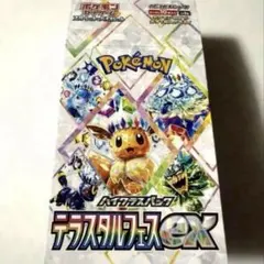 2025年最新】テラスタルフェスex box シュリンクなしの人気