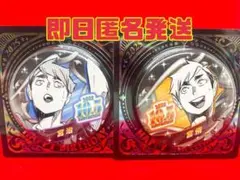 2025年最新】宮侑 バースデーの人気アイテム - メルカリ