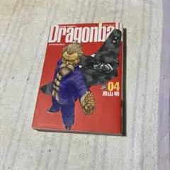 DRAGON BALL ドラゴンボール 4巻 鳥山明 ジャンプコミックス 初版