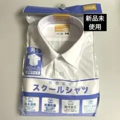 ワイシャツ 学生服