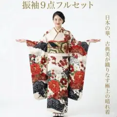 2026年最新】後藤久美子振袖の人気アイテム - メルカリ