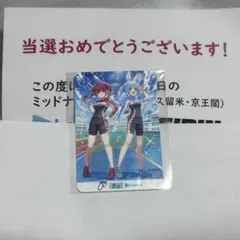 ホロライブ 競輪コラボ　ステッカー 当選品 兎田ぺこら 宝鐘マリン