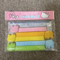 HELLO KITTY フードクリップ 5個セット 値下げ可能