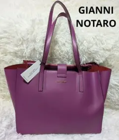 【新品タグ付き】GIANNI NOTARO希少色ヴァイオレットカラートートバッグ