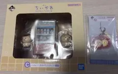 ちいかわ フィギュアセット & キーホルダー