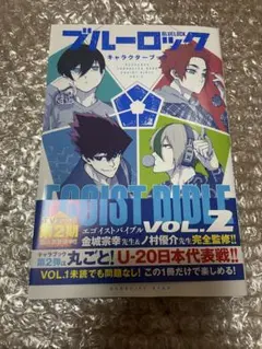 ブルーロック全巻セット 1-36巻＋キャラクターブック2冊 dショッピング |[新品]ブルーロック-EPISODE 凪- (1-8巻 最新刊