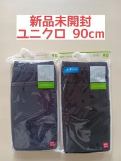 【新品未使用】ユニクロ　リラックスフィット　レギンス　2点セット