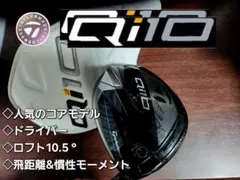 2026年最新】qi35ドライバー ヘッドのみの人気アイテム - メルカリ