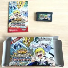 【希少品】金色のガッシュベル!! 友情の電撃　ドリームタッグトーナメント