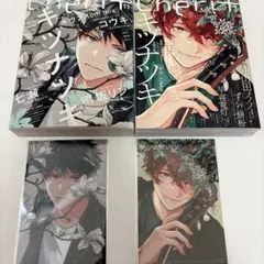 2026年最新】ギヴン クリアカードの人気アイテム - メルカリ