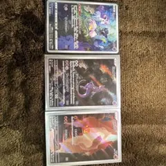 ポケモンカード AR 3枚セット ミュウツー ルミタン ピカチュウ
