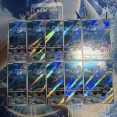 ポケモンカード ニョロゾ AR 10枚セット SV2a 151 - メルカリ
