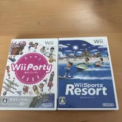 Wii Party & Wii Sports Resort セット