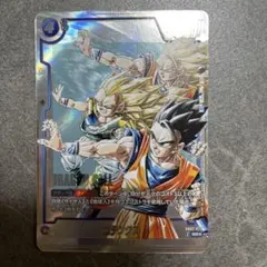 早い者勝ち！【パラレル】ドラゴンボール_漫画ブースター02_ゴテンクス