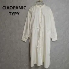 CIAOPANIC TYPY バンドカラー シャツワンピース オフホワイト F