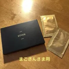 ETVOS ミネラルエアリータッチファンデーション（ケース＋パフ付）#ナチュラルのサムネイル