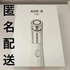 2026年最新】ダーマエアショットの人気アイテム - メルカリ