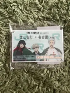 【新品未開封】ウィンブレ 推し旅 特典