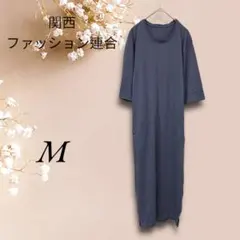 W6976【関西ファッション連合】5分袖 ロング シャツワンピ M