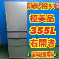 2026年最新】aqr 361の人気アイテム - メルカリ