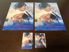 2025年最新】使用済みムビチケの人気アイテム - メルカリ