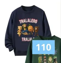 新品　イタリアンブレインロット　110 トレーナー　ネイビー　紺色　トララレロ