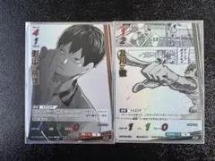 ハイキューバボカ最強の挑戦者 SP影山飛雄 SP及川徹 2枚セット